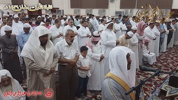 إبداع وتحبير القارئ #عبدالرحمن_النغري في الليلة الأولى من #رمضان 1439 هـ ~ HD