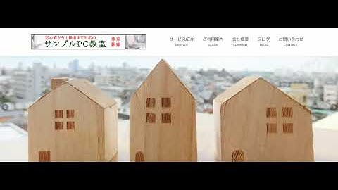 WordPressの無料テーマLightningのスライドショーをフェードに