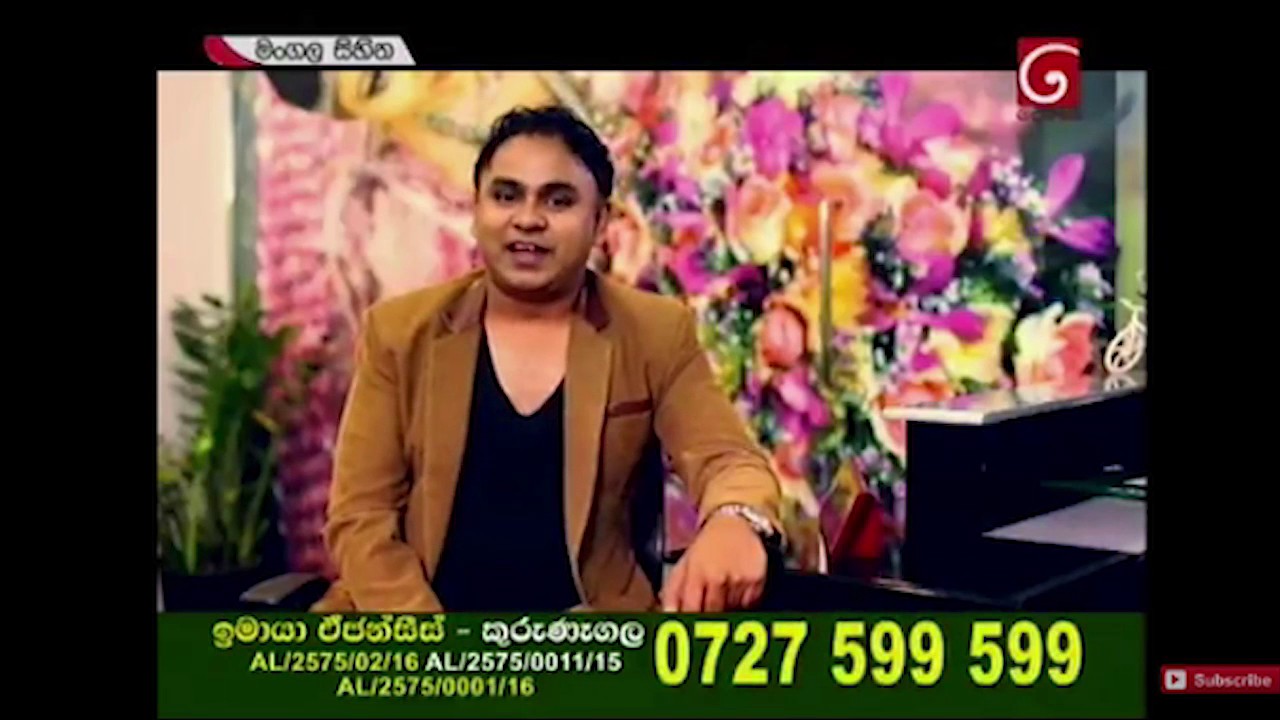 Salon Indu and Mala Sarees - Today TV Program | Mangala Sihina Derana TV 2017/04/22