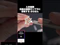 超激レア幻の絶版HGガンダムに苦戦するぷらばん【ガンプラレビュー】HG RX-78 GUNDAM Gunpla review【機動戦士ガンダム】#shorts