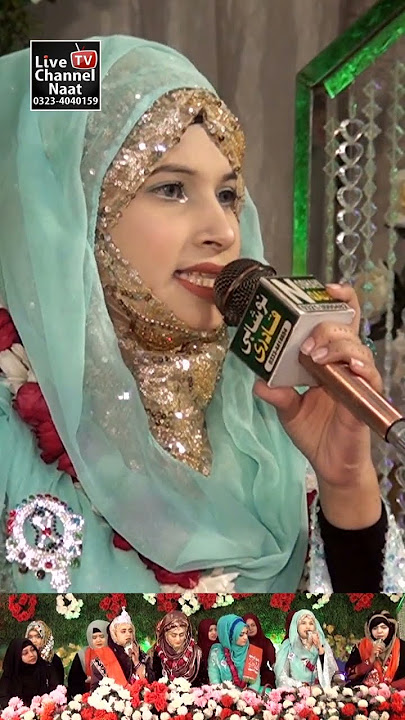 Beautiful Hamd || 2023 || Allah Ho Allah Ho || Umme Ammara Qadriya