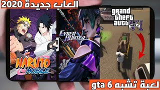 العاب جديدة||اخيرا تحديث لعبة Cyper Hunter  4k ولعبة تشبه GTA و المزيد من الالعاب الجديدة screenshot 3