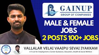 Gainup Industries  100 Job Opportunities For Us In The Company  25000 Salary