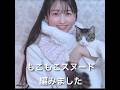 #編み物 #棒針編み #cat #猫 #knitting #knittingpattern #猫 #cat #かわいい #黒猫 #blackcat