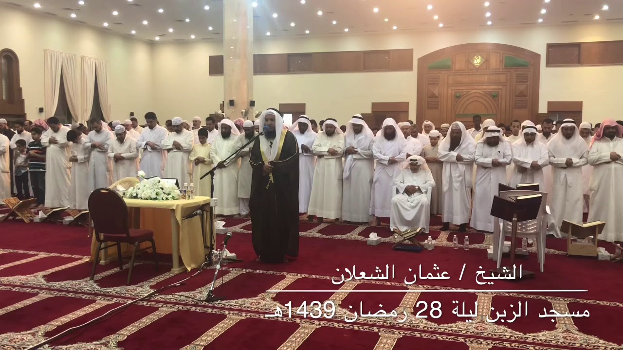 صلاة القيام الشيخ/ عثمان الشعلان   والشيخ / ياسر الفيلكاوي    مسجد الزبن