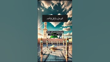 Send One Durood, Get Ten Mercies 🌸#BlessingsOfAllah #DaroodSharif #sehar #hadith #viral