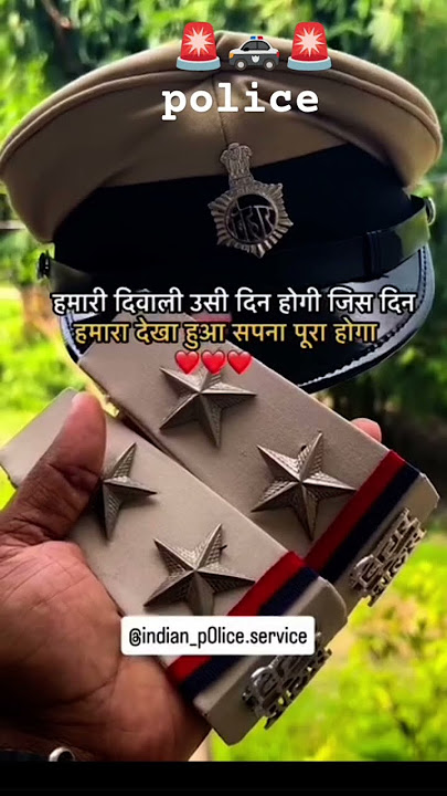 police motivational short video #trending #viral #shorts #video #motivation #police