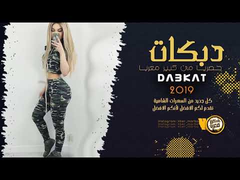 دبكات مطلووبه اللي مايعرف صقر يشويه 