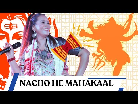 #live | NACHO HE MAHAKAAL - Raag Shankara Dhrupad ♫ কল্পনা পাটোৱাৰী | শ্ৰী নৱগ্ৰহ শ্মশান শিৱ মন্দিৰ