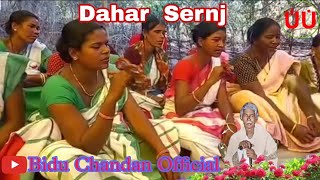 Dahar Serenj//at-Lahakani,Mayurbhanj//Santali Dahar Song 2023