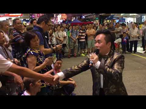 旺角羅文追月夜 (2017-10-08 19:10)~ 舞台皇者 Andy唱 "月半小夜曲 + 抱緊眼前人"