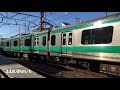 【相鉄直通線も爆走】横須賀線・埼京線・相鉄線 本気の超高速通過集