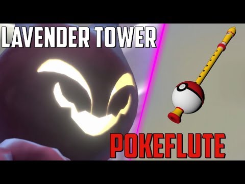 Видео: Pok Mon Let's Go Lavender Town и Pok Mon Tower - доступны Pok Mon, предметы и трейнеры