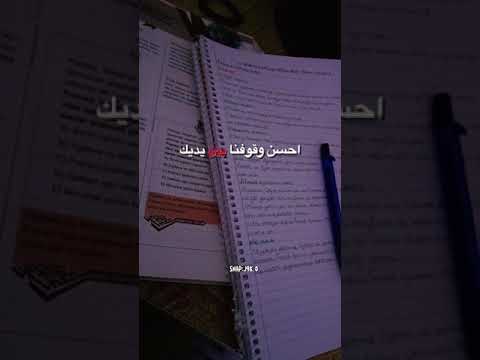 اللهم اغننا بالعلم وزينا بالحلم