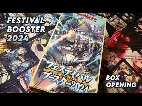 festival booster 2024 booster box (DZ-SS01) 50cards 10 count box available now! Festival Booster 2024 Booster Box