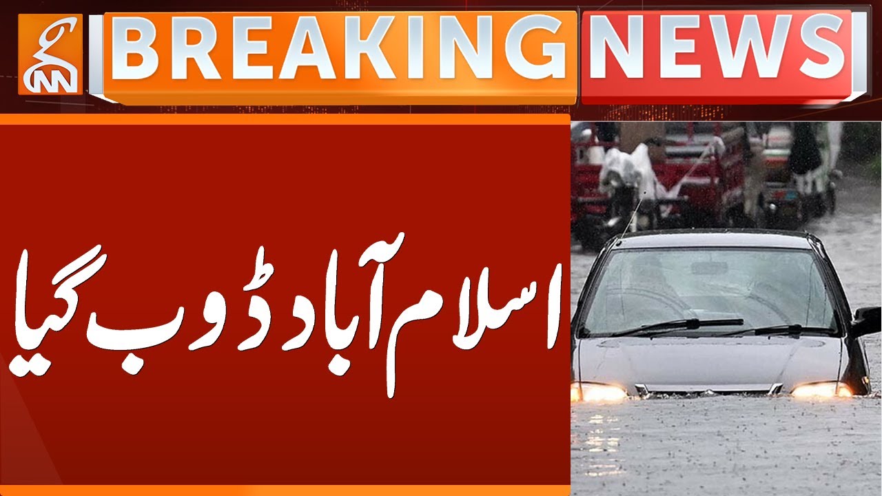 Heavy Rain in Islamabad | Breaking News | GNN