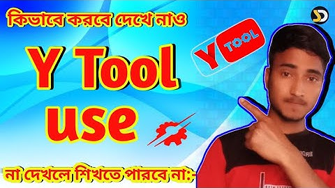 ytool grow video and channel || Ytool app use kaise kare #tiyashx #youtube #youtuberhou