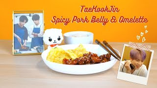 Taekookjin Y Pork Belly & Omelette 방탄소년단 Idol Kitchen