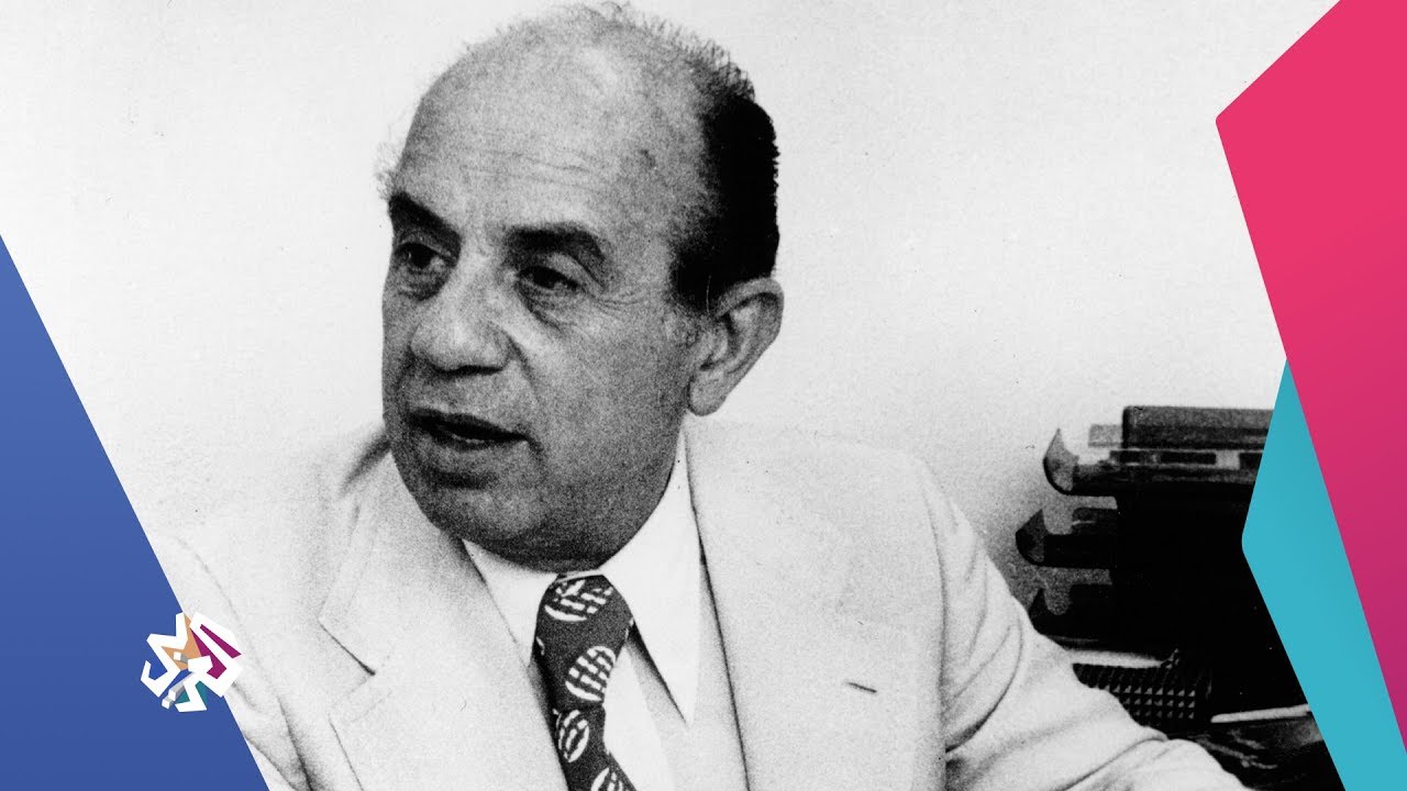 كنت هناك | اغتيال سليم اللوزي