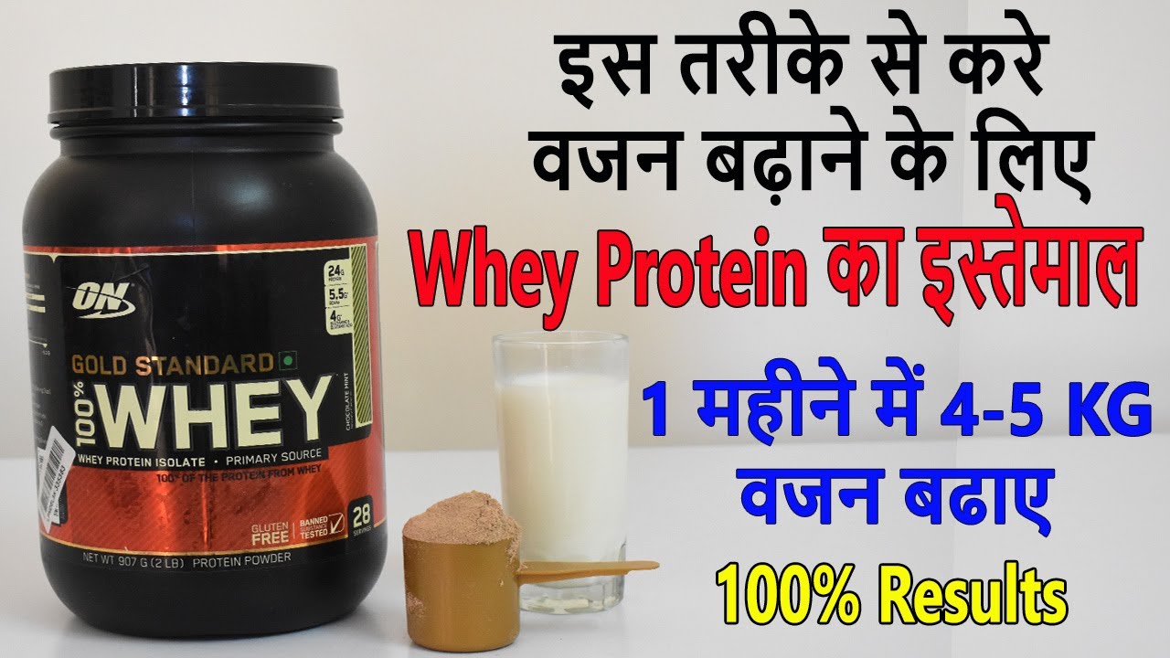 What are Whey Protein Pills?