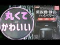 コレクション エアー ポンプ 静かにする方法 222327-エアー ポンプ 静かにする方法