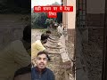 Big mistake 🥴🥴🙏#constructionchannel #construction #foundation #mistri #mistake #civilservices