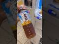 일본여행에서 동전 안만드는 꿀팁