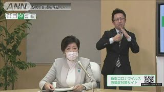 東京は3日連続過去最多　国内で600人超感染(20/04/11)