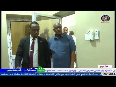 نشرة العاشرة صباحآ 20 11 2025