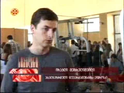 გამაჯანსაღებელი კლუბი