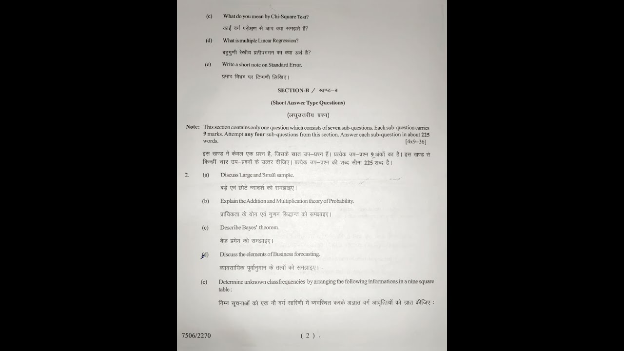 statistics sem 2 question paper | Statistical Analysis paper1st m.com2nd sem. questionpaper2024-2025