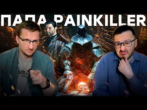 Видео: Witchfire. Самый жестокий шутер / 20 лет Painkiller / iXBT games