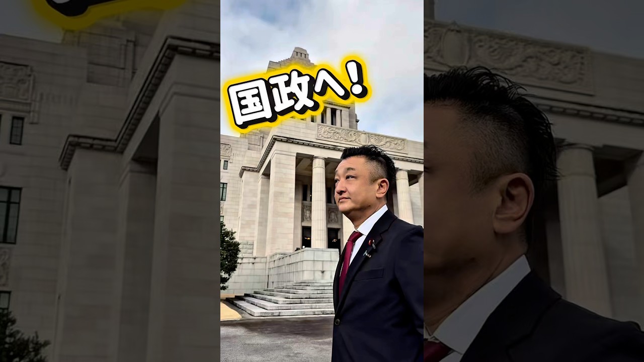初登院!バッヂいただきました #自民党 #衆議院
