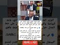وزير جنوب إفريقيا يدخل على الخط سندعم السنغال قانوني ا