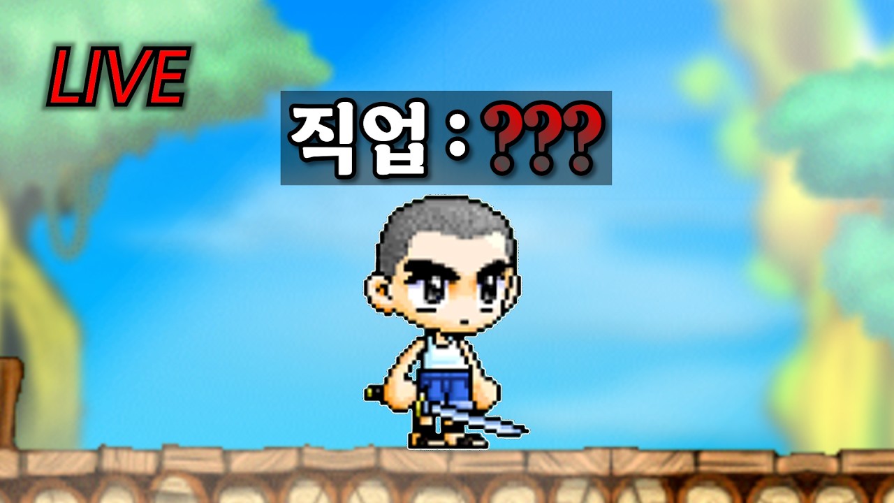 찐득하게 키울 부캐 하나 말아왔습니다 / 노방종 룰렛 오픈