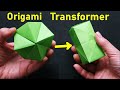 折り紙【トランスフォーマー】折り方 面白い♪一瞬で形が変わる！◇Origami  transformer  easy tutorial