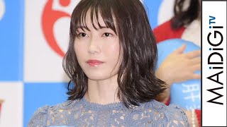 AKB48横山由依、レースワンピで品良く脚見せ　アイメーク＆リップで印象的に