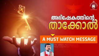 The Secret of Annointing. Fr Daniel Poovannathil