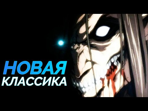 Ты Должен Посмотреть Атаку Титанов | Attack On Titan
