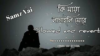 Ki Maya Lagaili Mora Samz Vai Slower Reverb Arman Vai Official