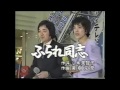 美樹克彦 &amp; 広野ゆき「ふられ同志」街かどテレビ11:00 -5 池袋