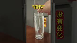 You may not think of the uses of water-soluble lines. Science experiments. Popular science physi