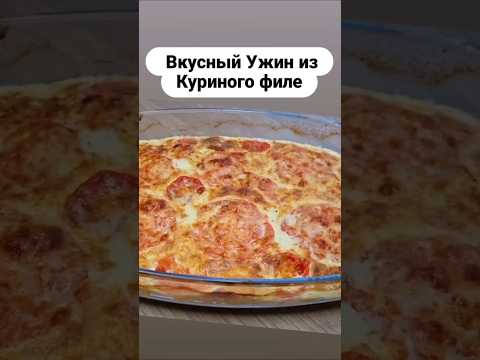 Если бы Гордон Рамзи увидел это - он бы сам приготовил #быстроивкусно #рецепт #вкуснаяеда