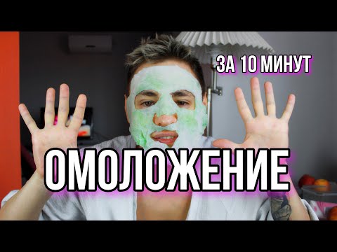 Видео: DIY - Освежающая маска для глаз, пропитанная домашним огурцом