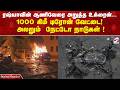 ரஷ்யாவின் ஆணிவேரை அறுத்த உக்ரைன்... 1000 கிமீ டிரோன் வேட்டை! அலறும் நேட்டோ நாடுகள்!