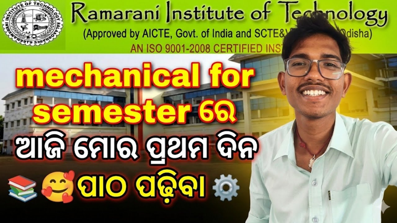 ପାଠ ପଢ଼ା ସହିତ ମସ୍ତି ⚙️ | My First Day at Mechanical Engineering College!