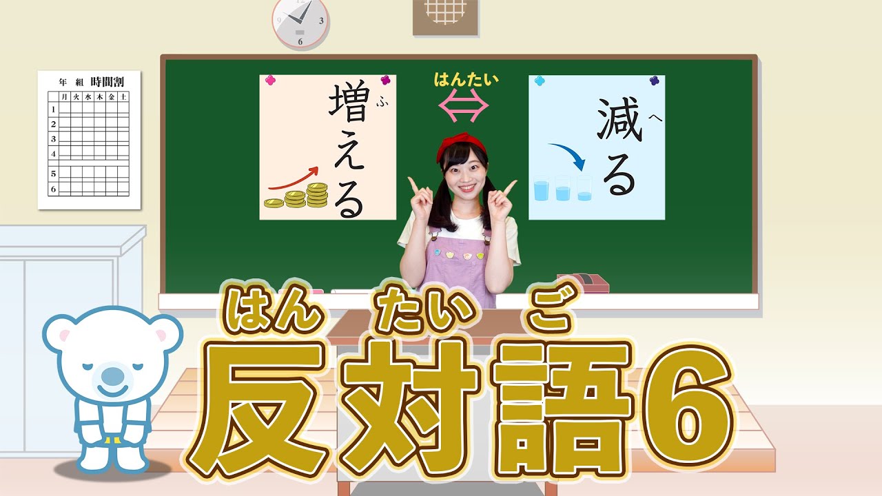 七田式教材 かな絵ちゃん フラッシュカード 英語版CD付き 名詞