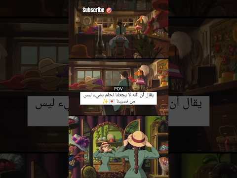 ليتني في سرب الحمام الحلم الي ببالك الك بيوم من الايام     