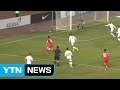 Soccer S Korea Beats Lebanon 1 0 In World Cup Qualifier YTN Soccer S Korea Beats Lebanon 1 0 In World Cup Qualifier YTN