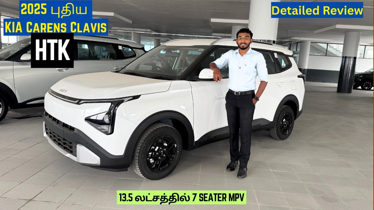 13.5 லட்சத்தில் KIA Carens Clavis HTK | Detailed Review | Cars Catalyst